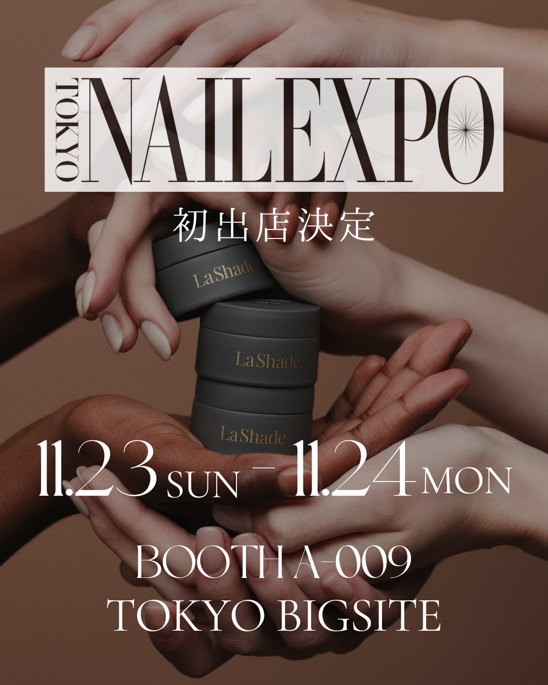 💎 LaShade NAIL EXPO TOKYO 2025 出展のお知らせ ✨