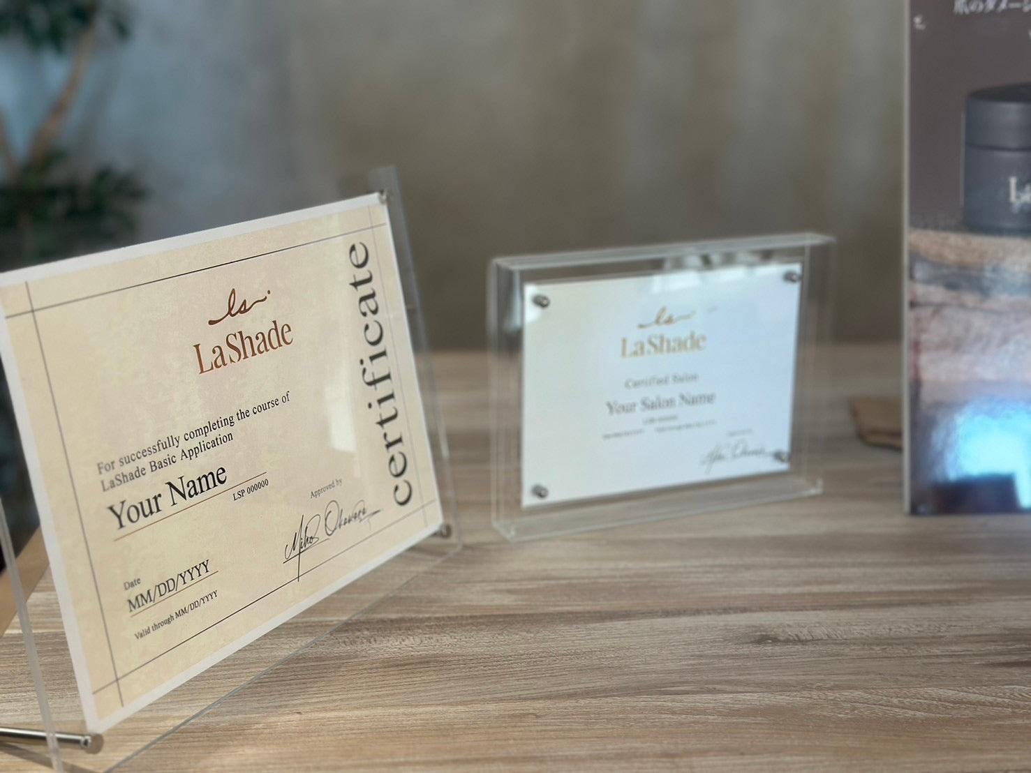 認定サロン制度について