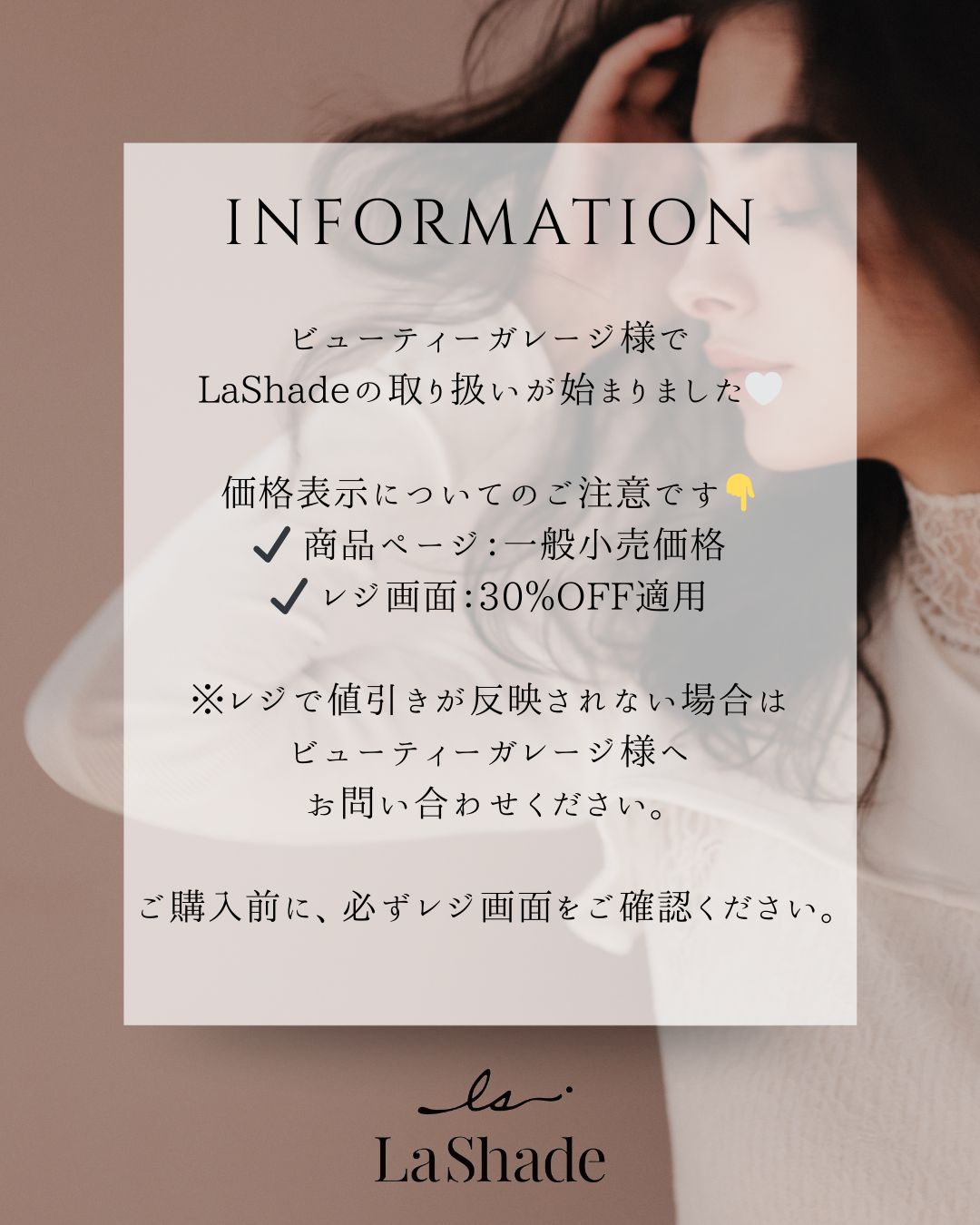 🎉 【お知らせ】 🎉