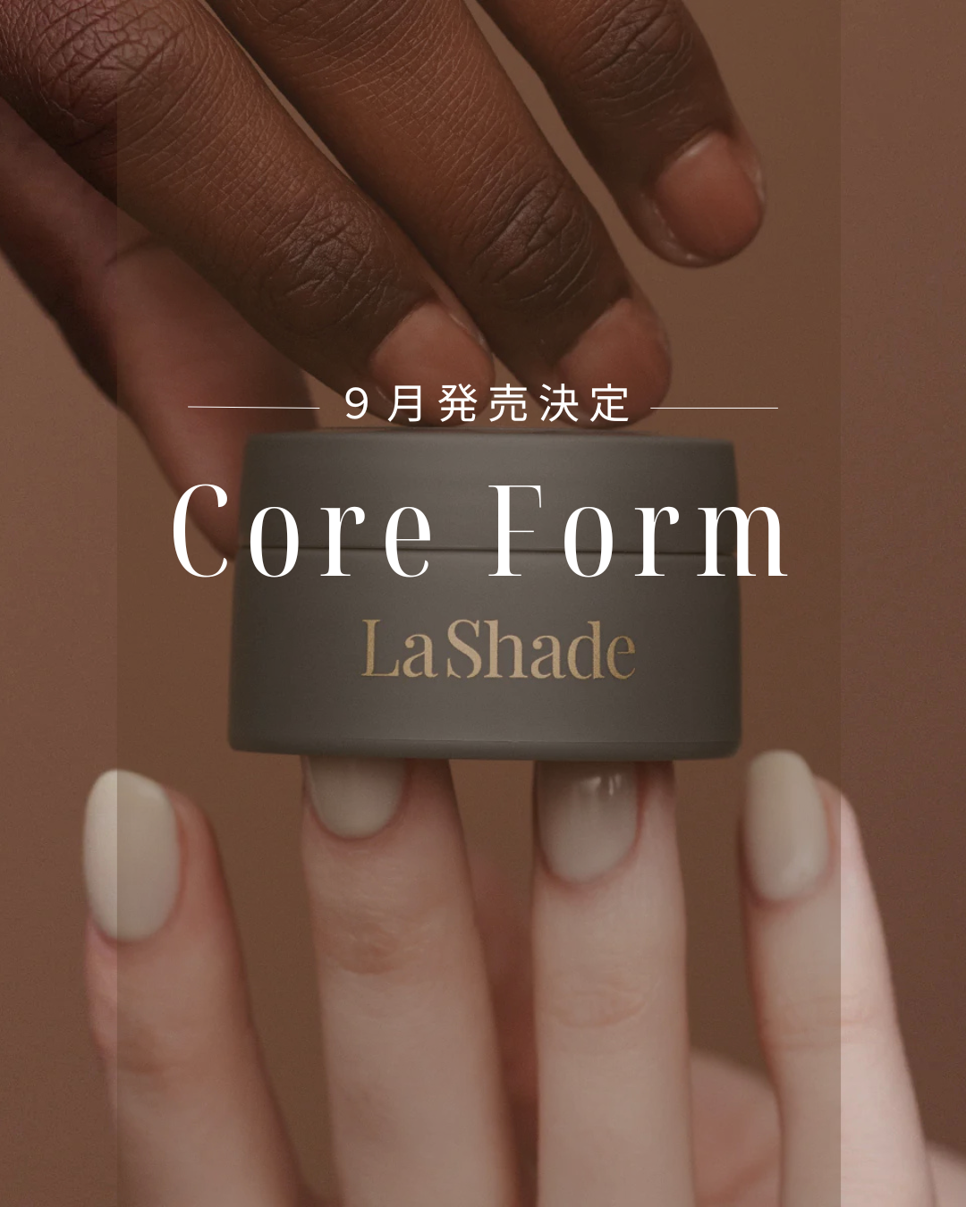 新商品Core Form 9月19日(金)発売決定!強度が欲しい人、先端欠けやすい人必見です!