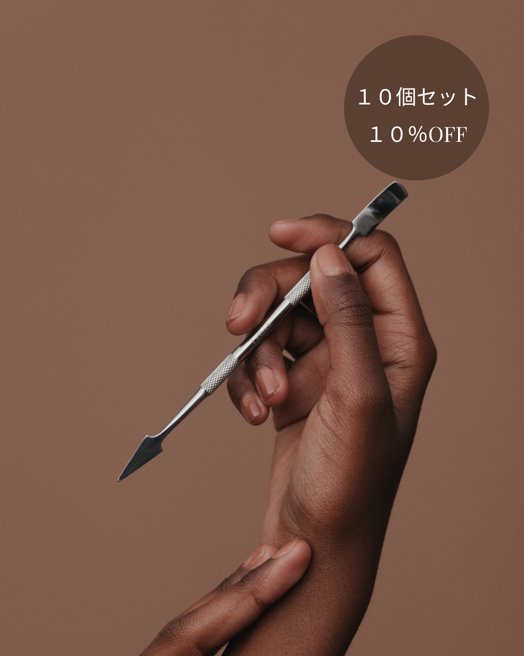 【10本セット・10%オフ】GEL REMOVAL SPATULA (DIPLOMA取得)