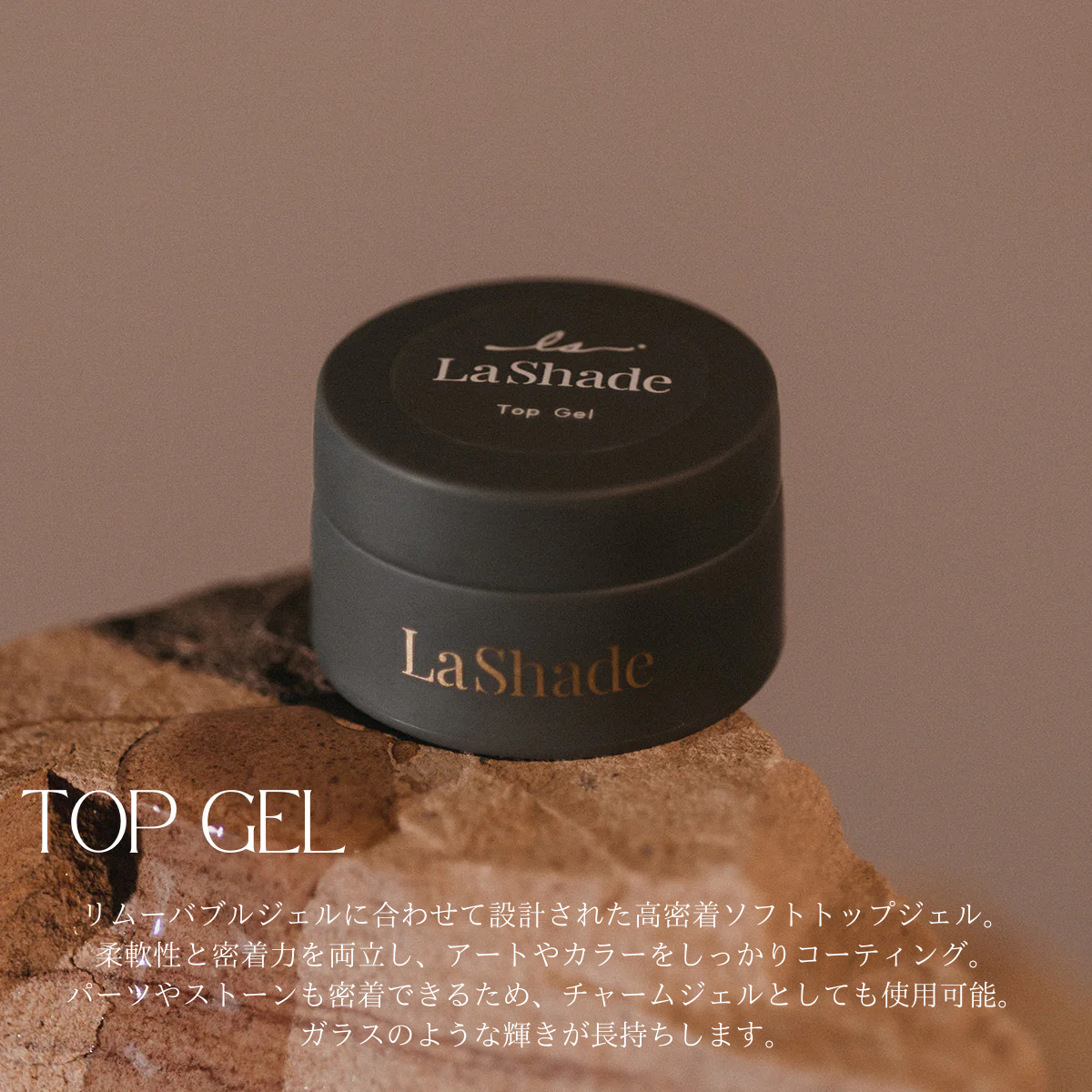 【Renewal】LaShade STARTER KIT