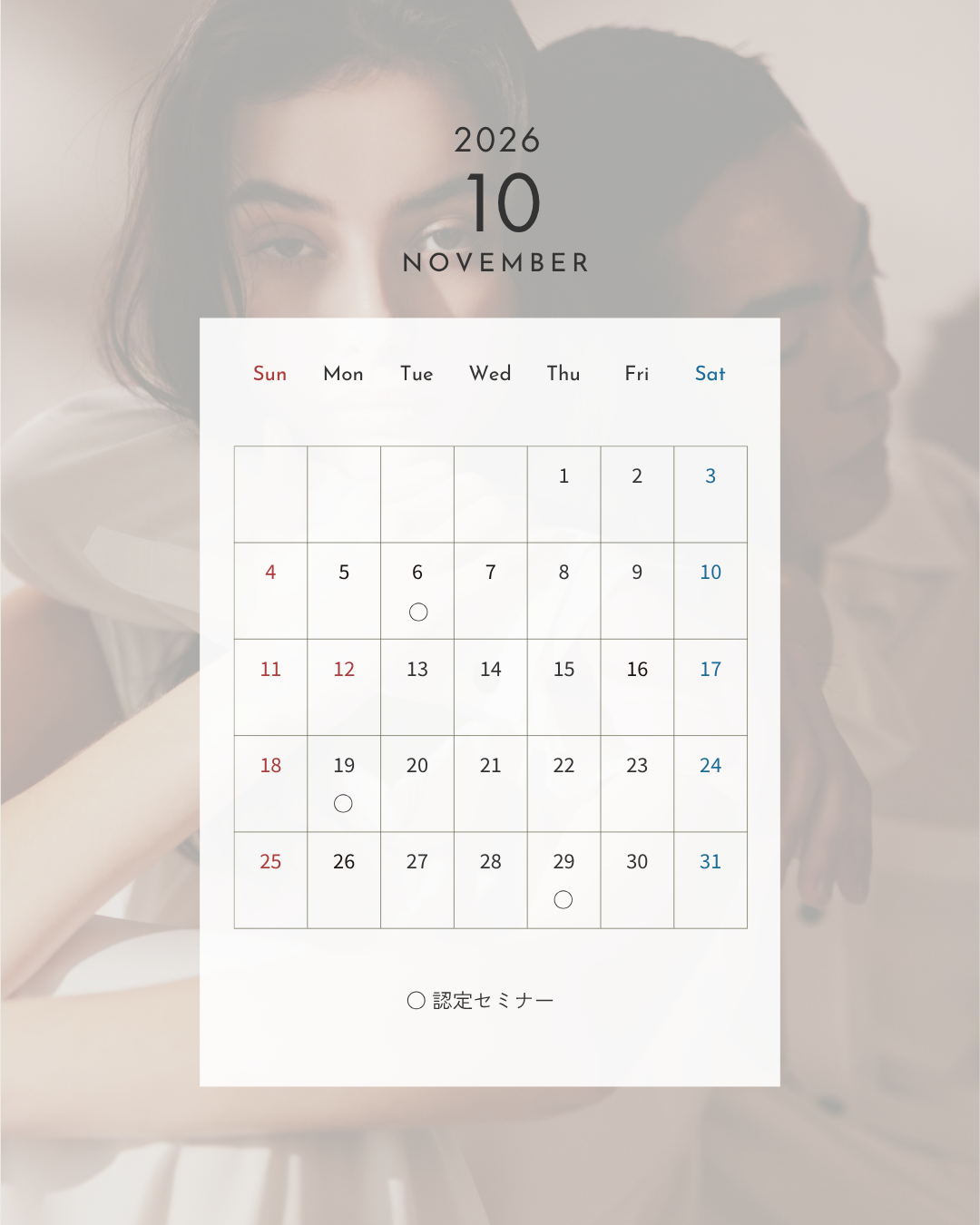 LaShadeをご検討中の皆さまへ