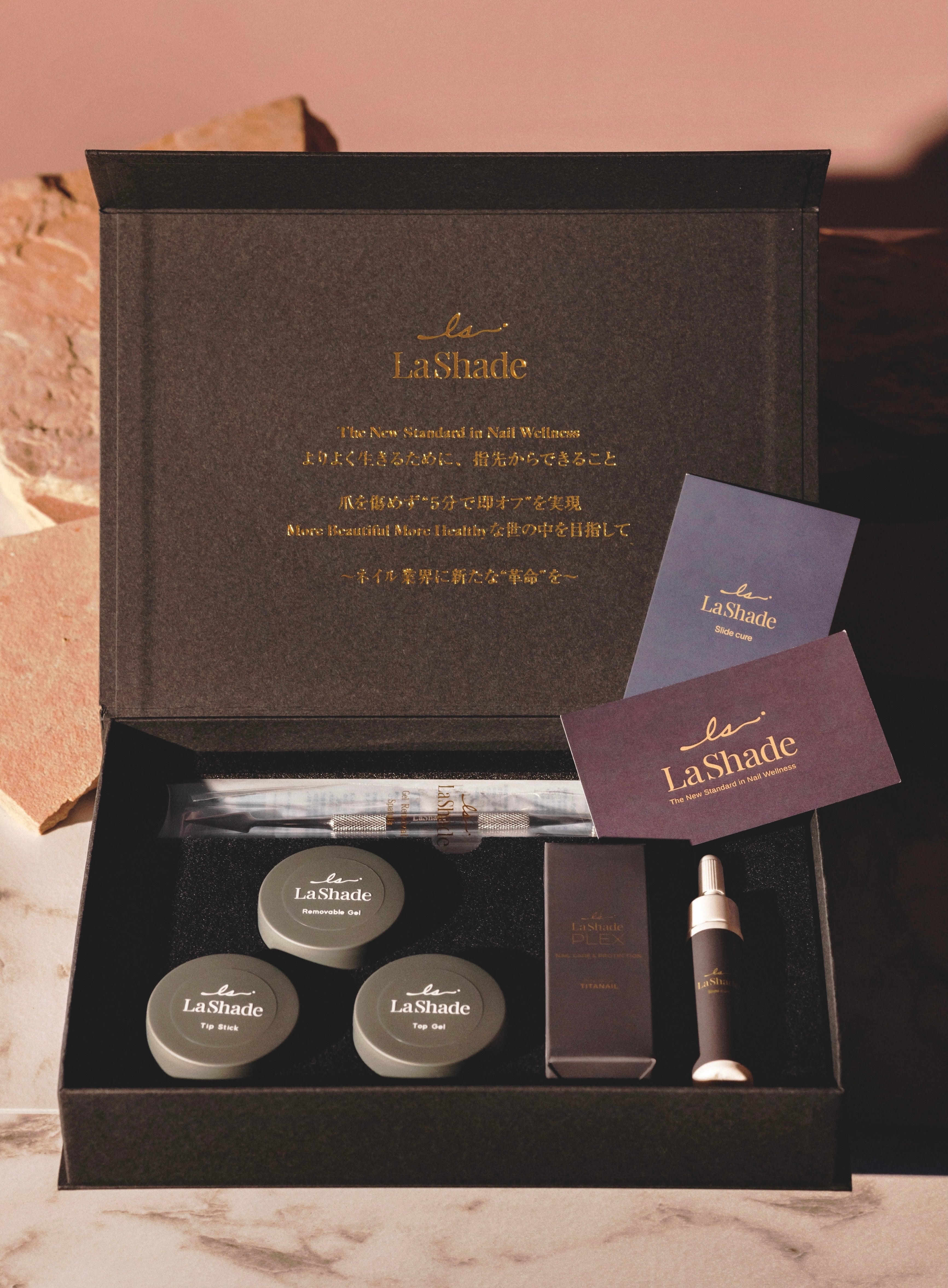 LaShade ラシェイド スターターキット Renewal】LaShade STARTER KIT