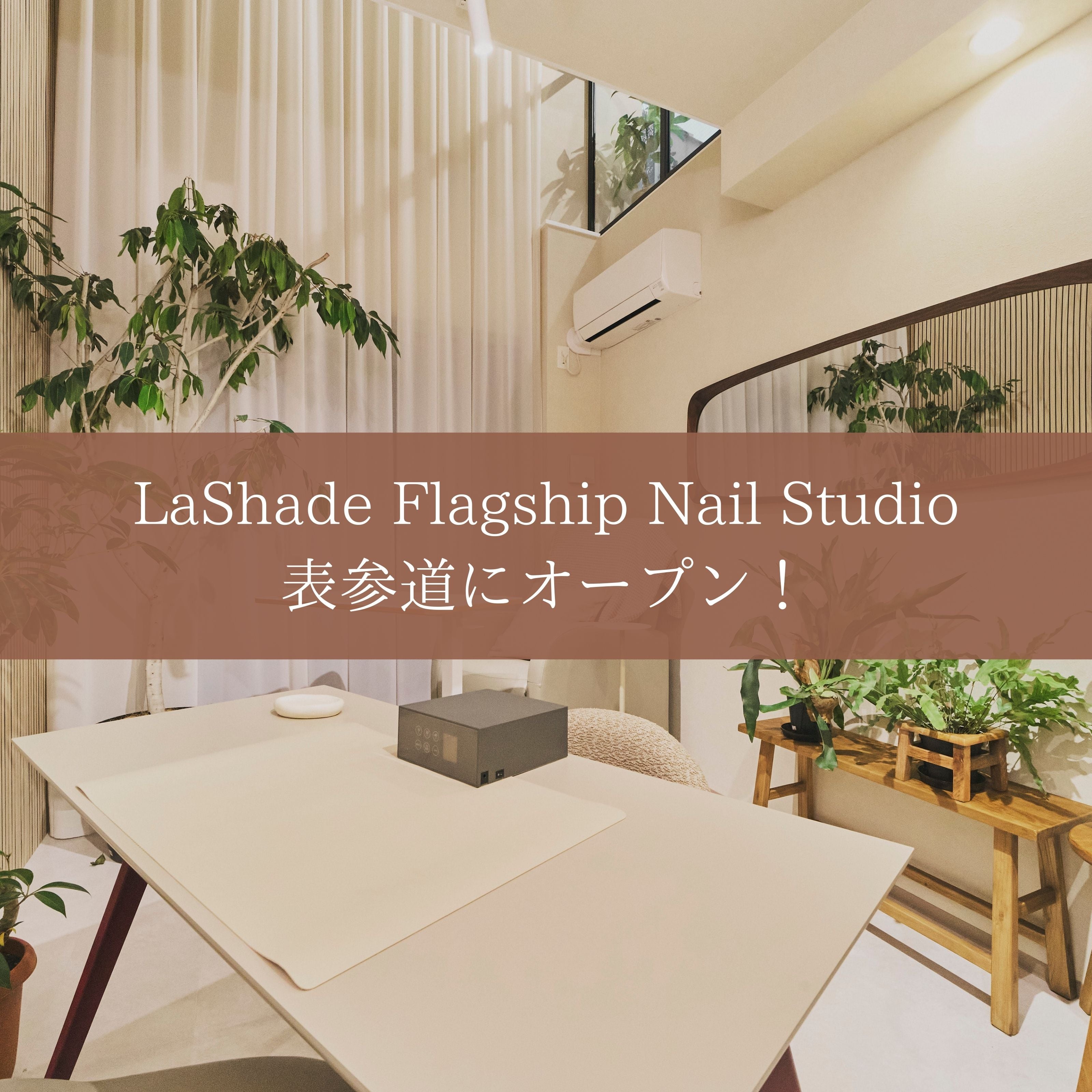 LaShade