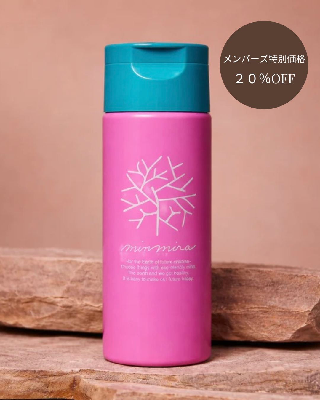 【minmira】縄文昆布と米ぬかの洗顔クレンジングパウダーS(DIPLOMA取得)