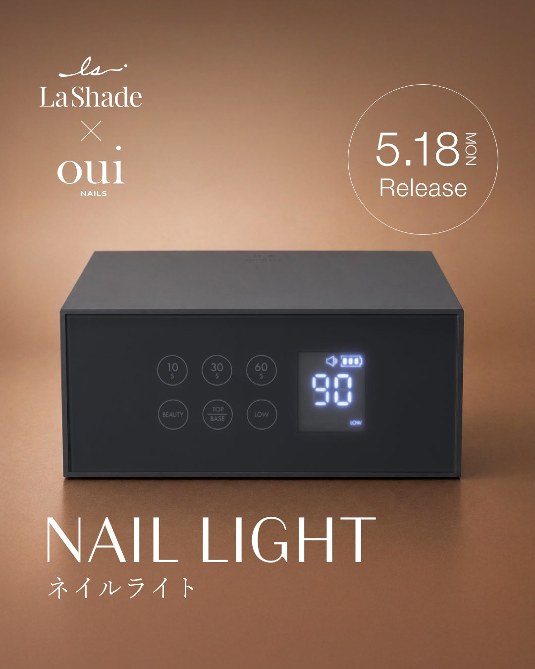 [10% off on May 21/22/23 only] LaShade Oui Nails Nail Lamp with Beauty Function